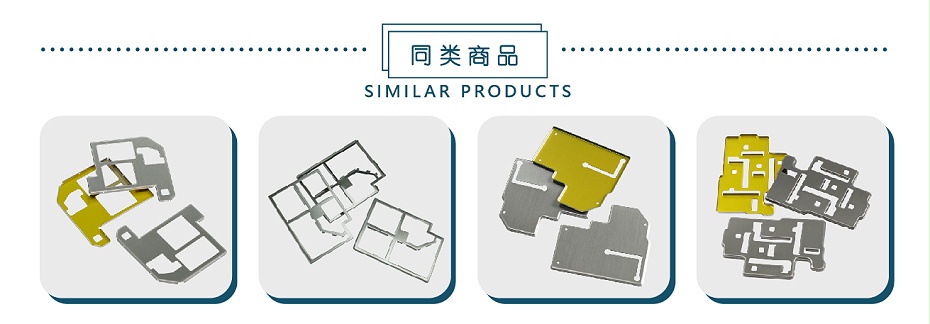 手机屏蔽罩