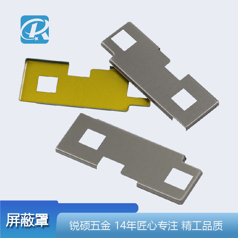  高压电气 屏蔽罩 